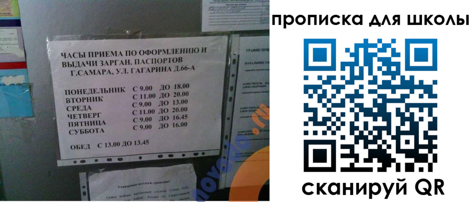 где прописаться в Ессентуках