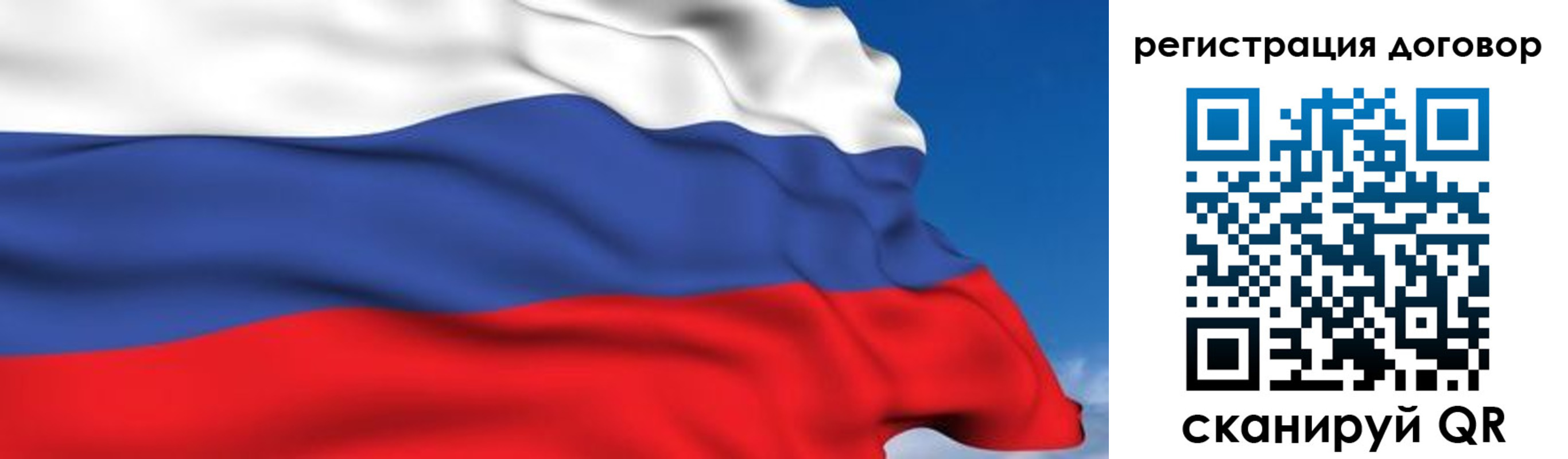 временная регистрация надежно в Ессентуках