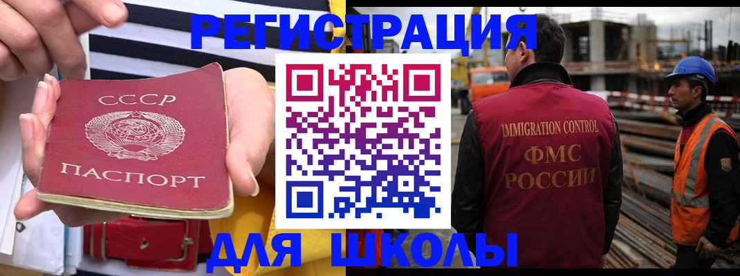 временная регистрация в квартире в Ессентуках