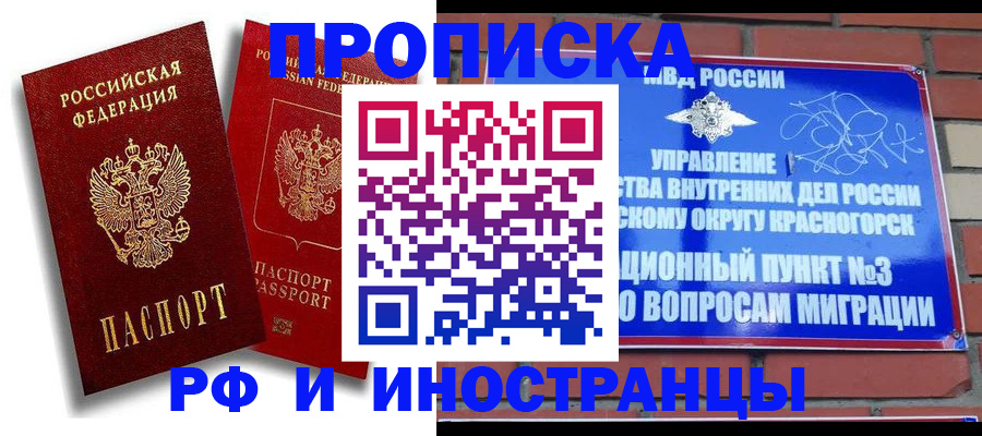 форма 3 в Ессентуках